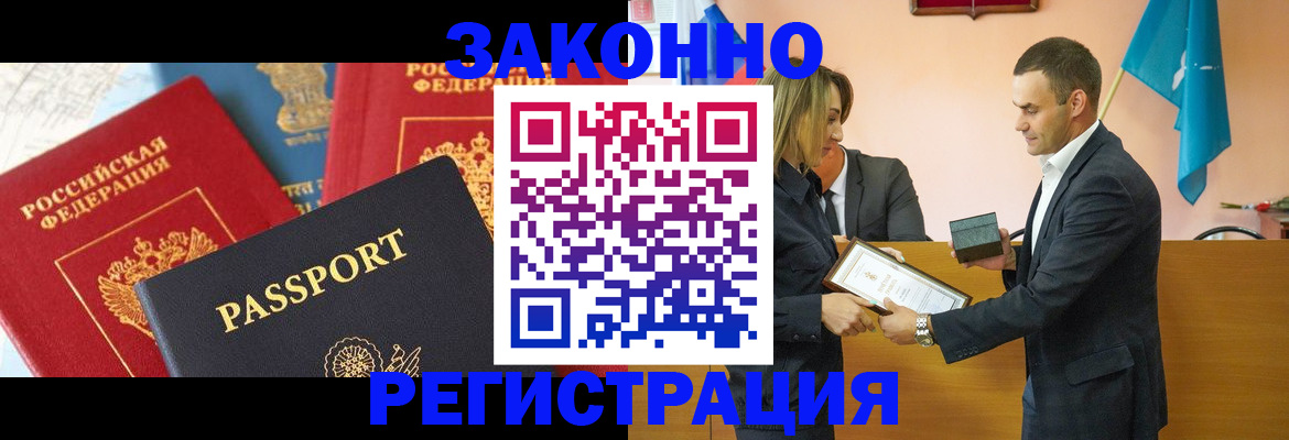 регистрация для школы в Родниках